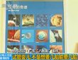 最美的乡村教师