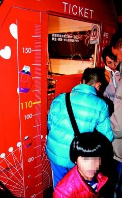 台湾儿童票标准以年龄取代身高