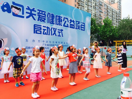 “mua健康包”公益项目启动 妈妈网将大力助推公益事业