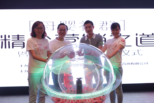 首个妈妈研究院成立 分享营销智慧_育儿_腾