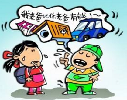 如何看待宝宝的攀比心理？