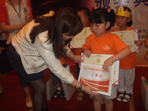 第五届中国幼儿思维能力挑战赛全国总决赛在京