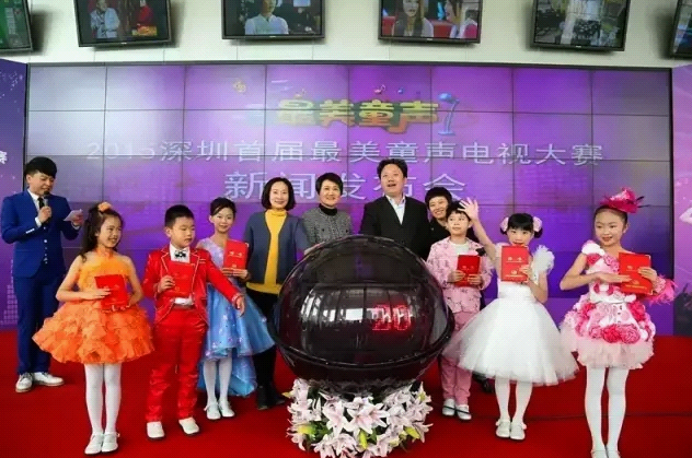 2015深圳首届最美童声电视大赛开启