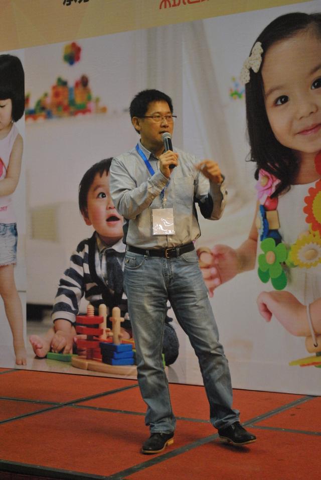 2014年幼儿园游戏与玩教具研讨会