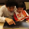 Jimmy Lin oğlu Kim "süper sevimli" gibi kullanıcıların maruz göre yaşıyor