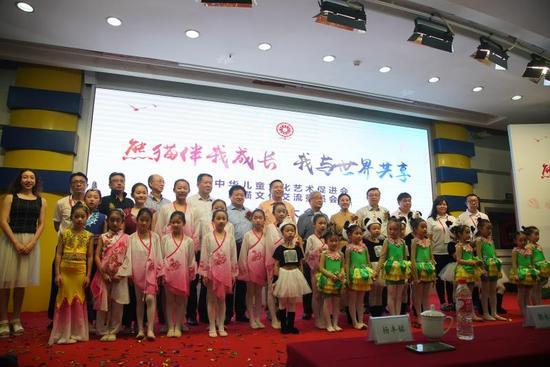 中华儿童文化艺术促进会熊猫文化交流委员