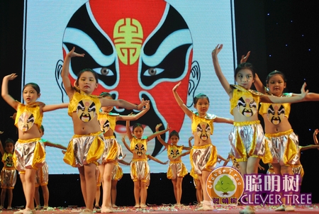 中国舞蹈家协会少儿舞蹈展赛暨第六届聪明树