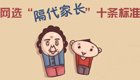 喂奶时宝宝爱咬乳头怎么办_育儿_腾讯网