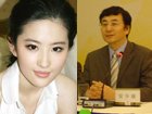 Traducció de l'exposició estrella Gaocai famós pare, el pare Liu Yifei