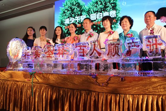 北京和美妇儿医院百人顺产计划大型公益活动