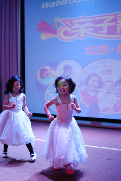 水孩子水育早教中国行北京隆重启动