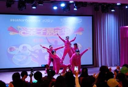 水孩子水育早教中国行北京隆重启动