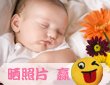 Kushinda uso doll jua mtoto na maua picha