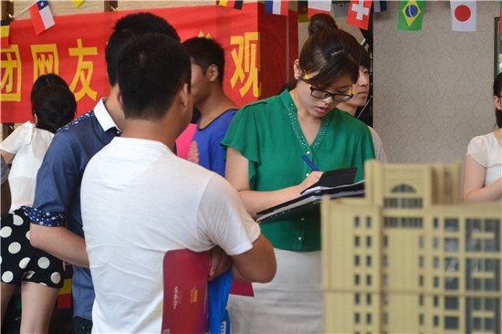 置业顾问_保定置业顾问收入