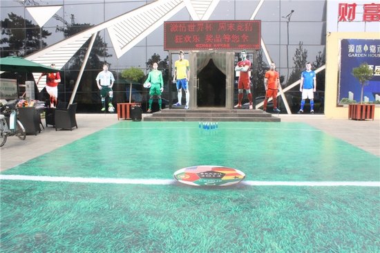 源盛嘉禾足球主题活动欢乐开启_频道-保定