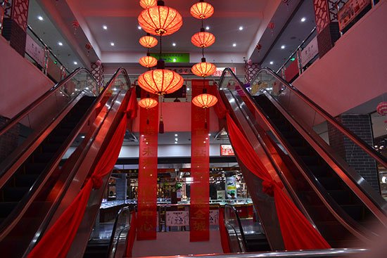 未来城国际中心携手尚德珠宝文首届钻石节璀璨