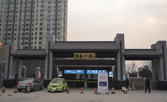 12月【京南一品】“生辰”与圣诞的邂逅_频道-保定_腾讯网