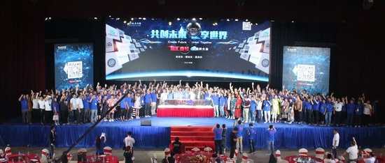 剑指300亿 银基集团正式启动 品汇壹号·云合