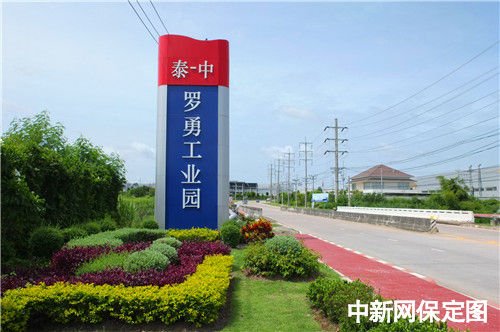 保定企业走向海外 英利集团将在泰国建高产能