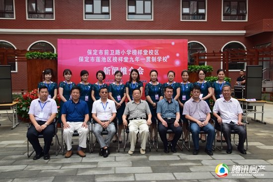 保定市前卫路小学榜样堂校区开始招生啦!_频道