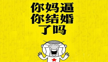 楼市观察第33期:都市<em>剩女买房</em>大作战 爱情没来