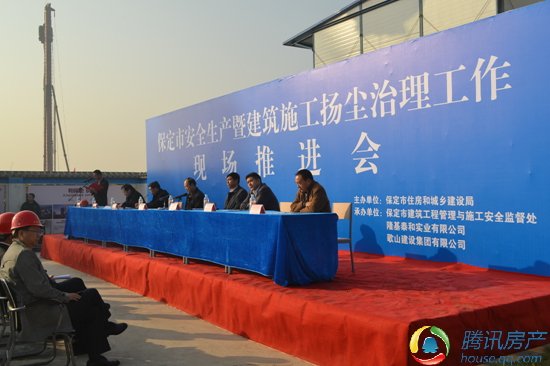 保定市建筑施工扬尘治理工作现场推介会在未来