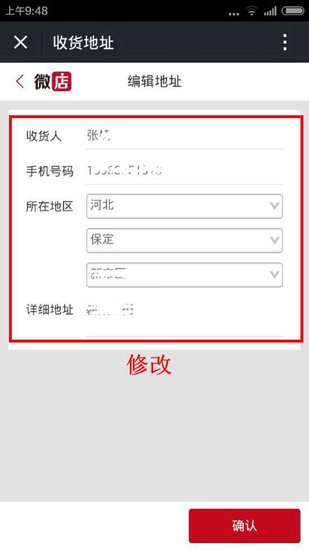 收购人口信息_要约收购主体另有其人 汇源通信二股东牵出神秘公司(3)