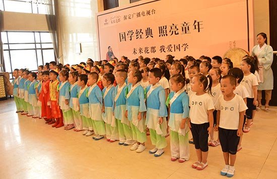 保师附校学区房未来花郡首届国学培训大讲堂正