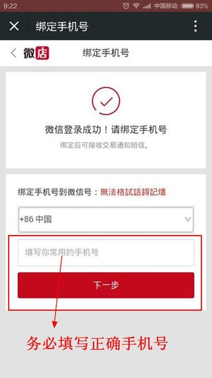 别让微信支付耽误你抢房赢大奖_频道-保定