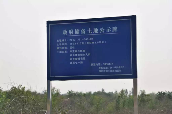 保定西游记实地探访2017-30号双限双竞明