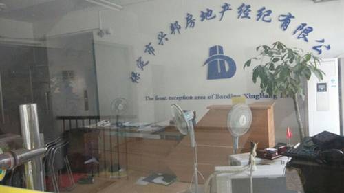 保定兴邦房产33间门店一夜人去楼空_频道-保