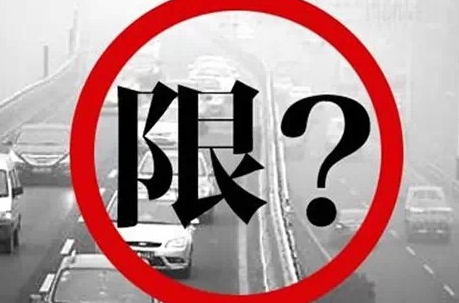 "630大限,来了又走了,互金行业发生了哪些改变?