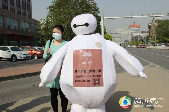 保定赢佳立源今日有情况 暖神大白上街送一套