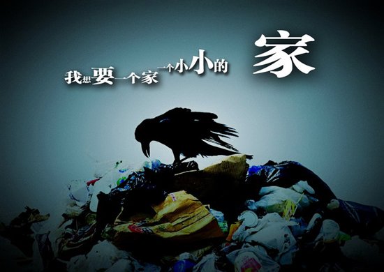 我想有个家 首付10万起轻松安家古城_频道-保