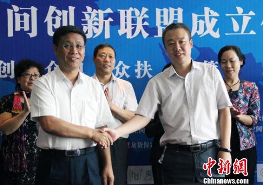 空间创新联盟携手 助推区域成果转化_频道-保定