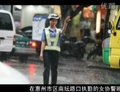 视频：惠州暴雨中诞生的“最美女协警”