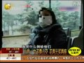 视频：最雷黄牛党 山东女子倒卖公交车座位