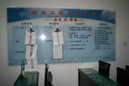 国家森林城市人均公园_先进工业国家人均(2)