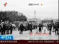 视频：广东东莞出动14辆装甲车围剿地下赌场
