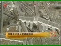 京珠北高速遇今冬最严峻冰冻险情 30多公里路段结冰