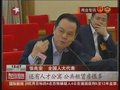 视频：上海代表团进行集中会签
