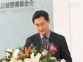 视频：腾讯董事会主席马化腾 支持垃圾分类