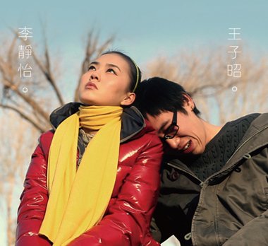 微影院-《飞行须知》