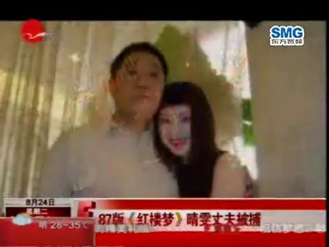 红楼梦_电视剧资料库_腾讯v公主古装剧公主明星抱图片