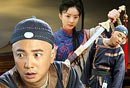徐峥《李卫当官3大内低手》