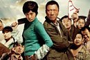 《决战刹马镇》