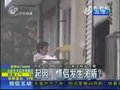 ƵƵ���Ͳ����ӽٳ������뾯�����20Сʱ����