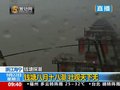 钱塘江八月十八将现8年来最大潮涌