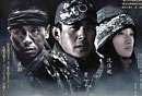央视热播剧《兵峰》