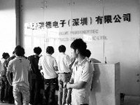 深圳某企业经理逼员工学狗叫